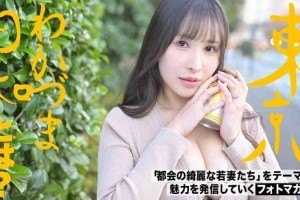 宋妍霏妈妈做什么[完整版]电影海报