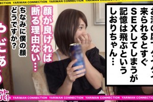 有希望的男人百度影音[免费]电影海报