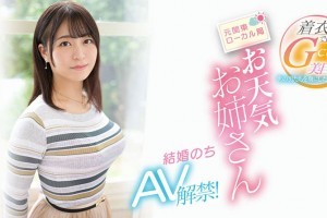 五月天玛莎胖[免费]电影海报