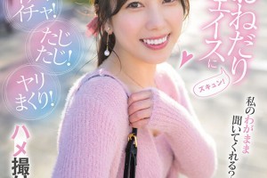 消防车视频表演灭火[免费]电影海报