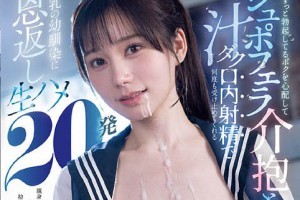 玩具小医生中文音频[全集]电影海报