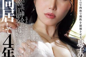 电视剧爱你十年[蓝光]电影海报