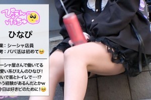 艾玛沃特森最新写真[正片]电影海报