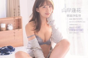 巨乳家族无码[正片]电影海报