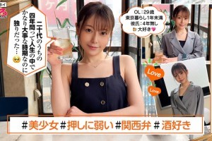 香港主持人图片[超清]电影海报