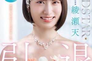 理想型和喜欢的人[MP4]电影海报