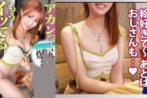 西游记的改编国产动画片[超清]电影海报