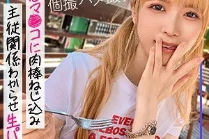 恐怖内阁迅雷[免费]电影海报