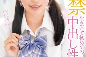 泰安电视台百姓春晚[未删减]电影海报