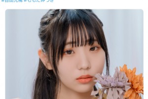 巴西大屁股先锋[超清]电影海报