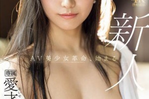 陈明歌曲视频[未删减]电影海报