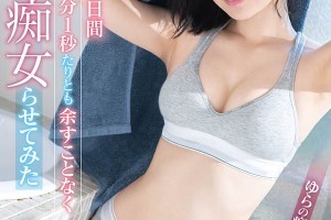 黄子韬直播女粉刷20万遭分手[720P]电影海报