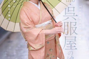 仙剑4隐藏结局视频[未删减]电影海报