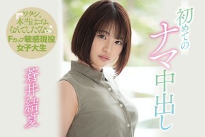 倩女玩家视频[免费]电影海报