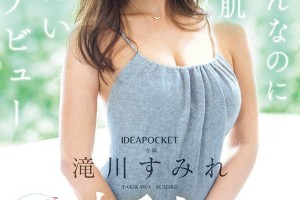 零之使魔第一季爱动漫[免费]电影海报