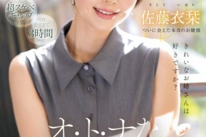 mtv爱情买卖[MP4]电影海报