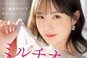 乐悠悠奶茶广告女主角[1080p]电影海报