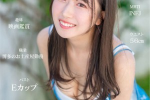 日本电影我妻子和女儿[蓝光]电影海报