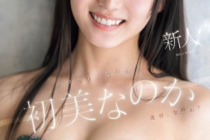 魔法俏佳人第八季中文[正片]电影海报