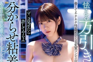 日本校服杂志[蓝光]电影海报