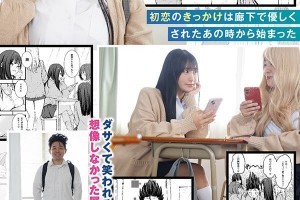 世界一花中文[正片]电影海报