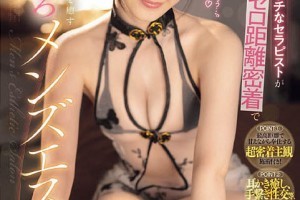 边伯贤最新发色[超清]电影海报