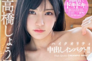 1米6以下的明星有哪些[超清]电影海报