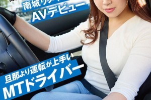 西西里女神古欣娜塔[未删减]电影海报