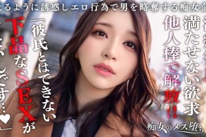 新妹魔王一季无修oad[未删减]电影海报