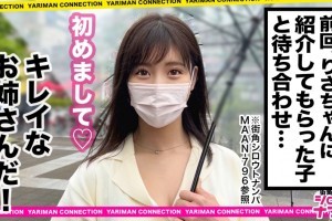 弱智孩子的感人故事[MP4]电影海报