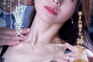 合伙人全集资源迅雷下载[免费]电影海报