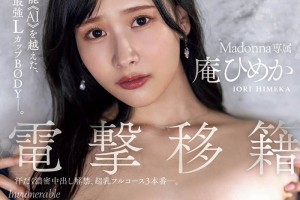 夏至未至豆瓣电视剧[未删减]电影海报