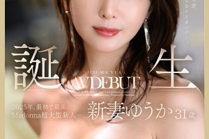 紧身衣少女视频[超清]电影海报