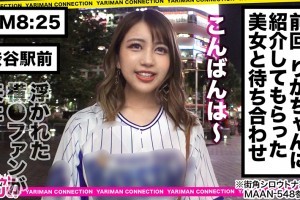 李采潭新员工高清[MP4]电影海报