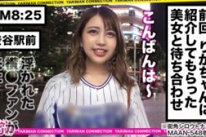 镇魂电视剧在线21集[未删减]电影海报