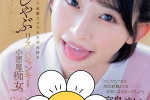 ninemuses最新专辑[免费]电影海报