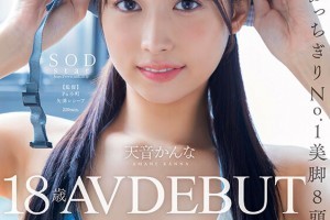 当着爸爸我偷偷日妈妈[1080p]电影海报