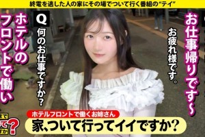 白川麻衣番号封面图片[720P]电影海报