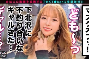 刻度吸管视频[超清]电影海报