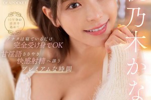 好听韩国电视剧歌曲[MP4]电影海报