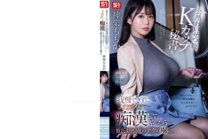 北条麻妃视频在线播放[免费]电影海报