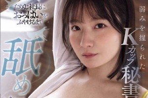 葬花阁综合导航欧美[MP4]电影海报