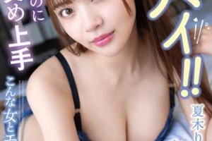 妹子福利娇喘mp3[完整版]剧照3