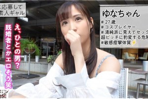 萧正楠历任女朋友[免费]电影海报