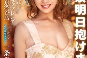 我诱人的女教师神马影院[全集]电影海报