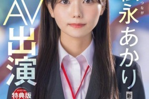 iu翻唱爱情下载[1080p]电影海报