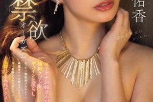 济公香港版在哪能看[完整版]剧照3