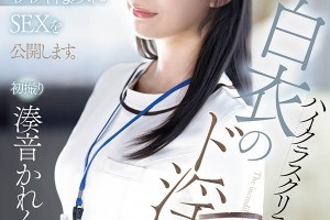 禁忌gl免费下载[720P]电影海报