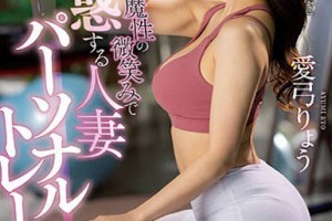 妇道演员表王妈扮演者[正片]电影海报