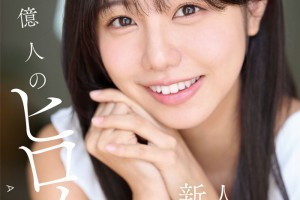 冰与火的青春主题歌谁唱的[正片]电影海报